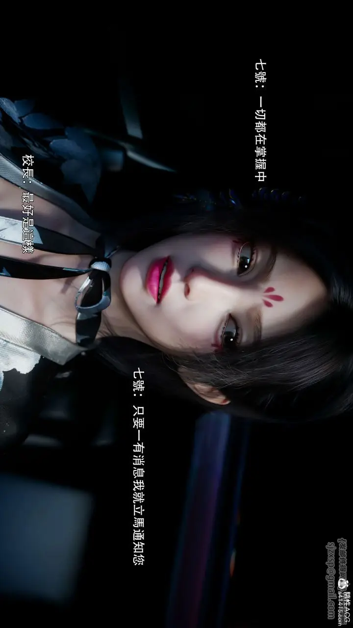 《[3D]逆转HD+IF》番外图74