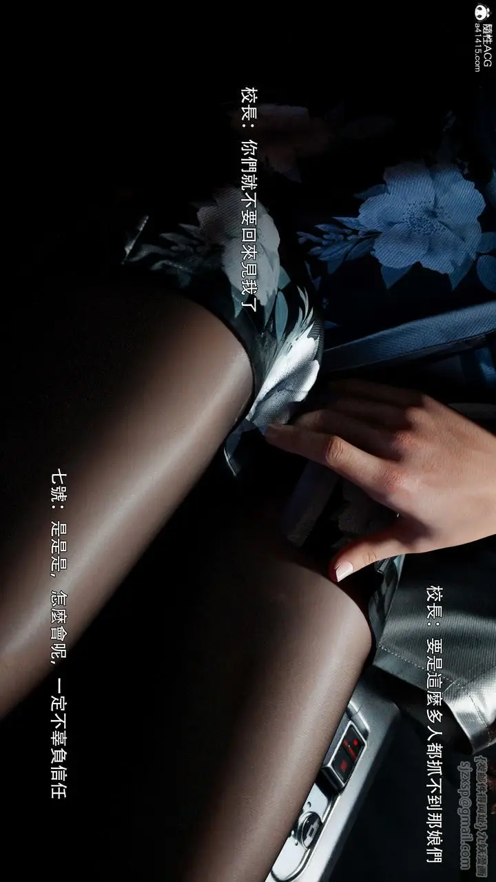 《[3D]逆转HD+IF》番外图75