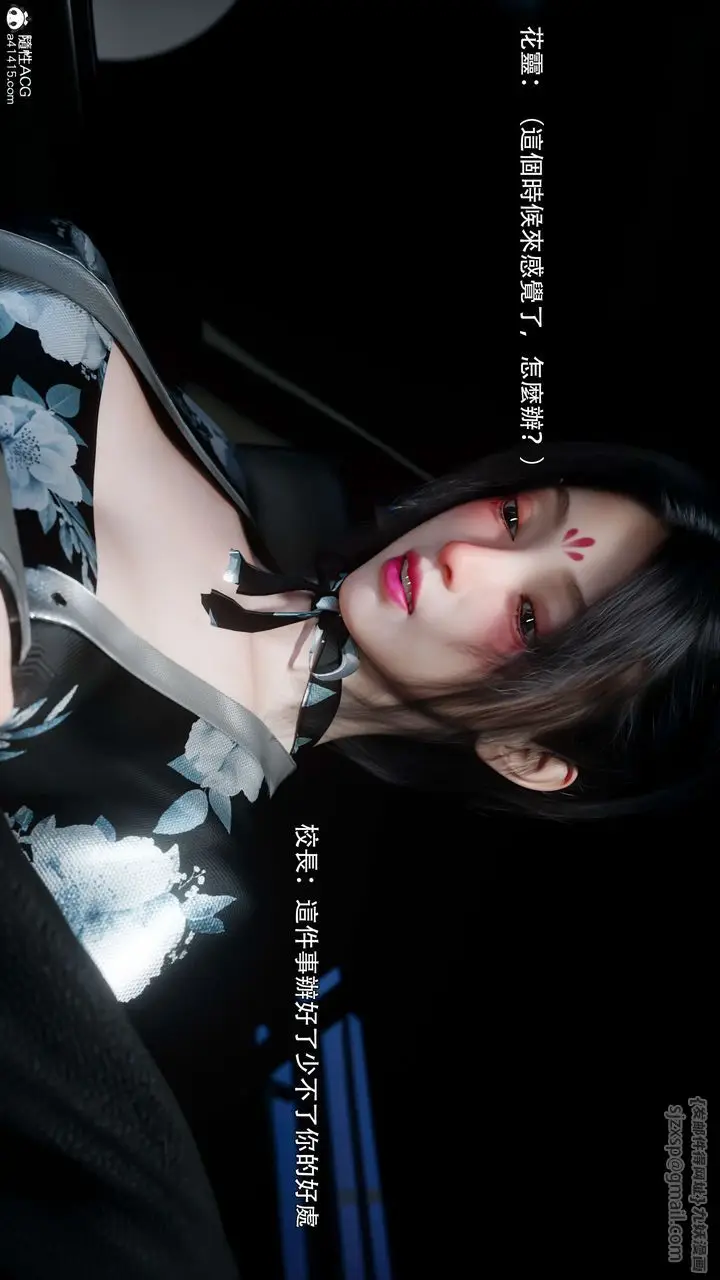 《[3D]逆转HD+IF》番外图78