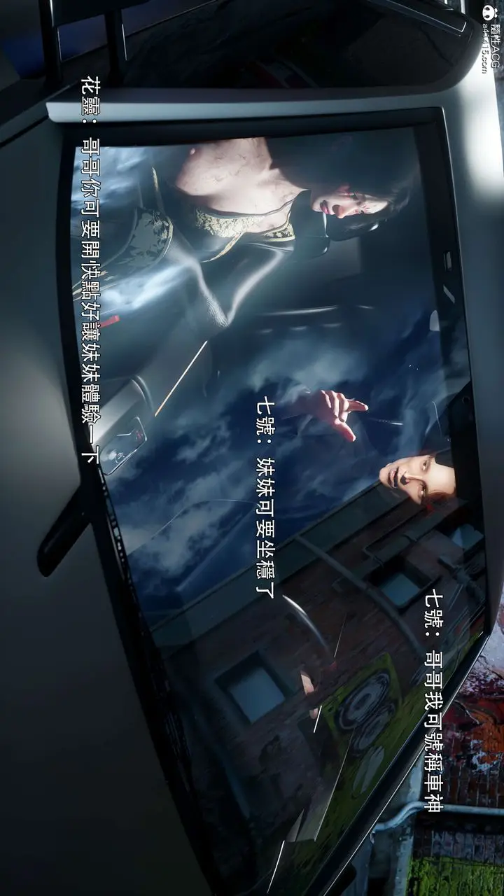 《[3D]逆转HD+IF》番外图8