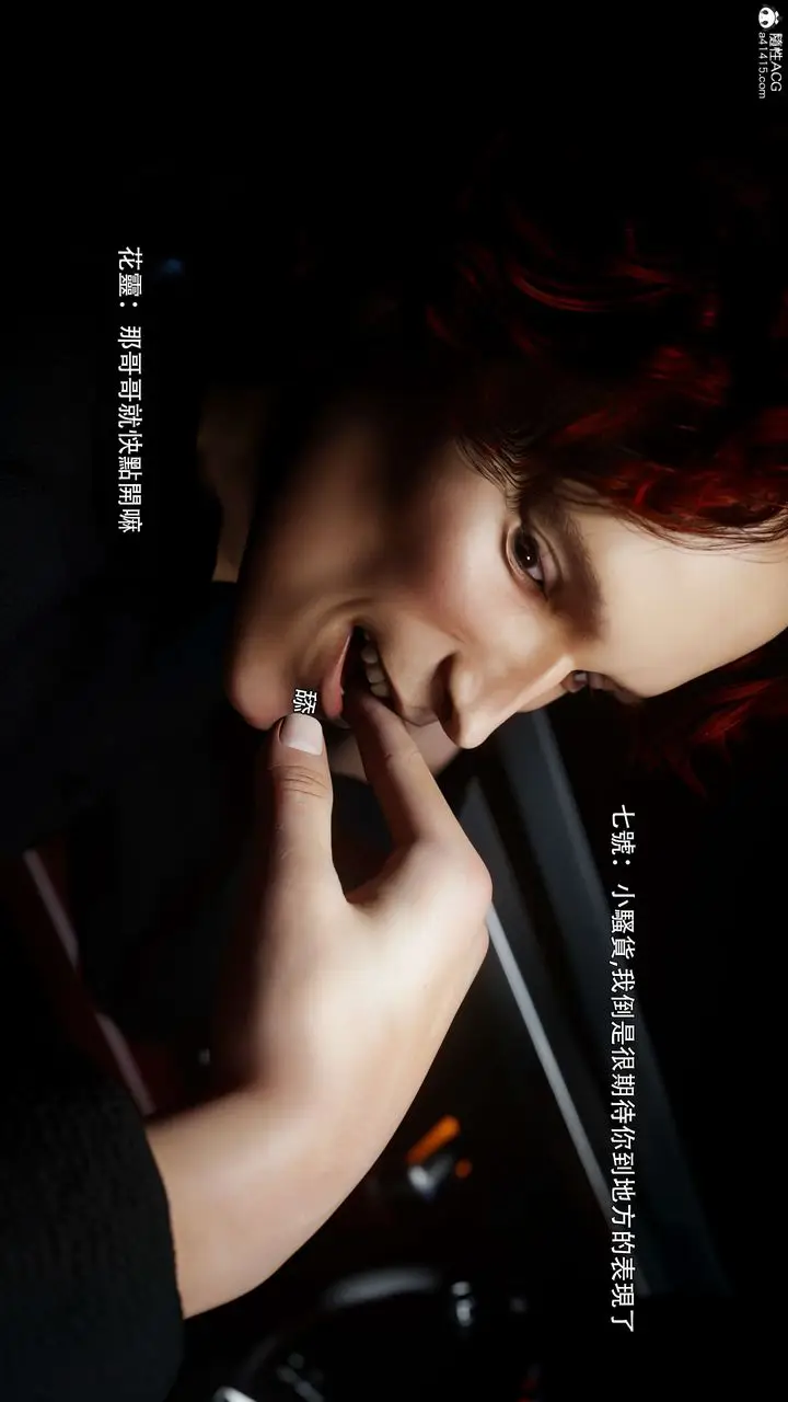 《[3D]逆转HD+IF》番外图82
