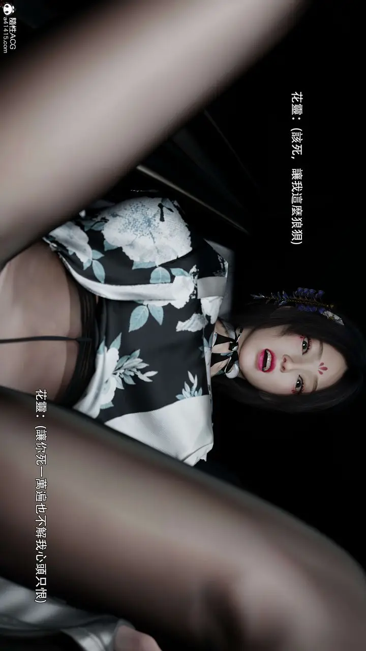 《[3D]逆转HD+IF》番外图83