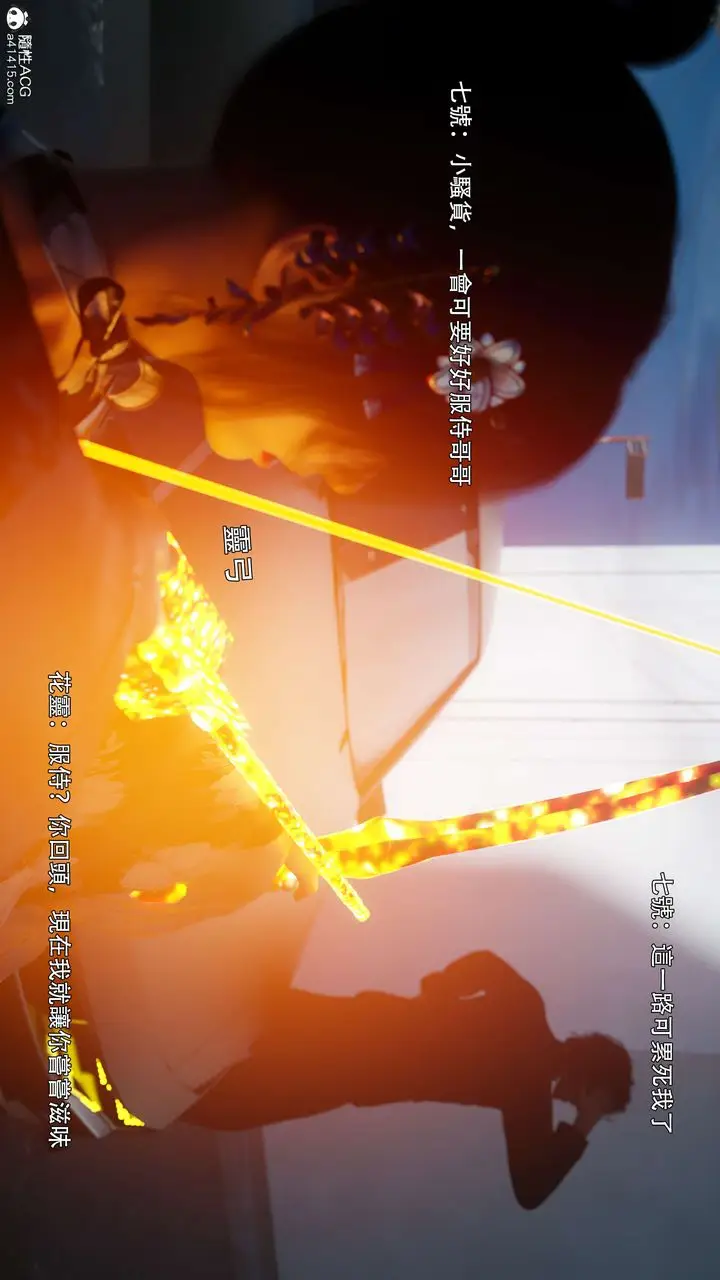 《[3D]逆转HD+IF》番外图85