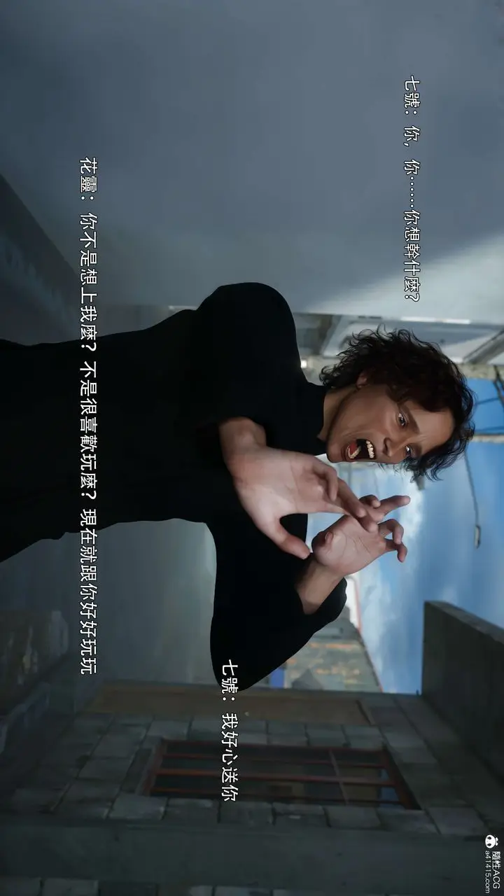 《[3D]逆转HD+IF》番外图86