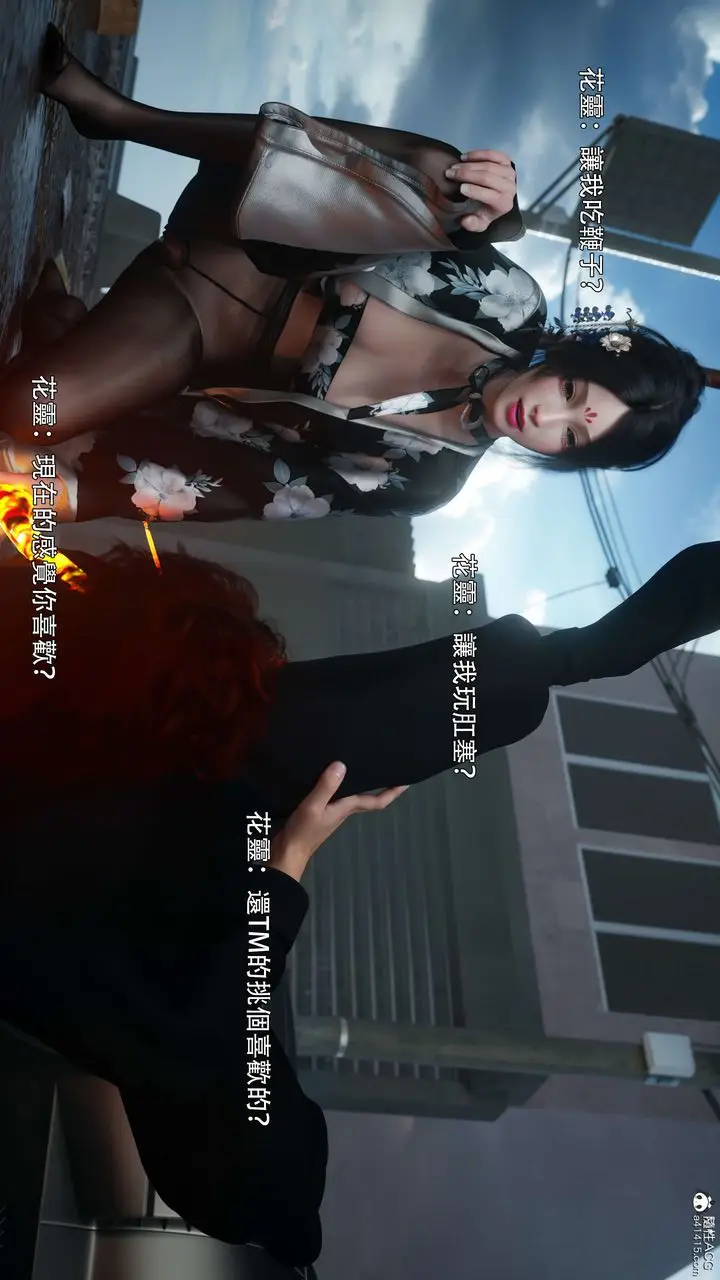 《[3D]逆转HD+IF》番外图88