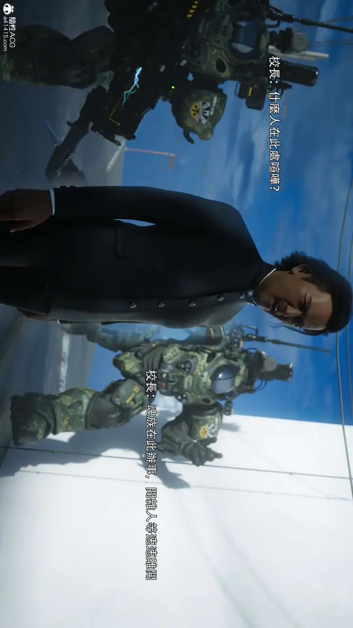 《[3D]逆转HD+IF》番外图91