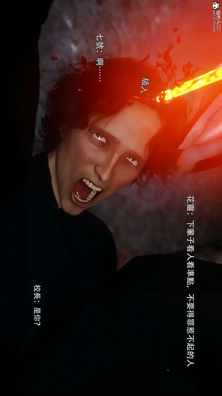 《[3D]逆转HD+IF》番外图93