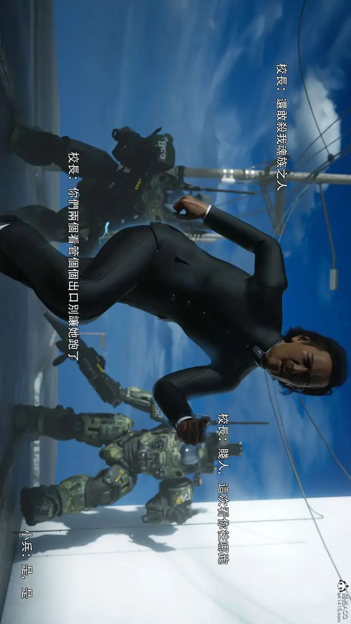 《[3D]逆转HD+IF》番外图95