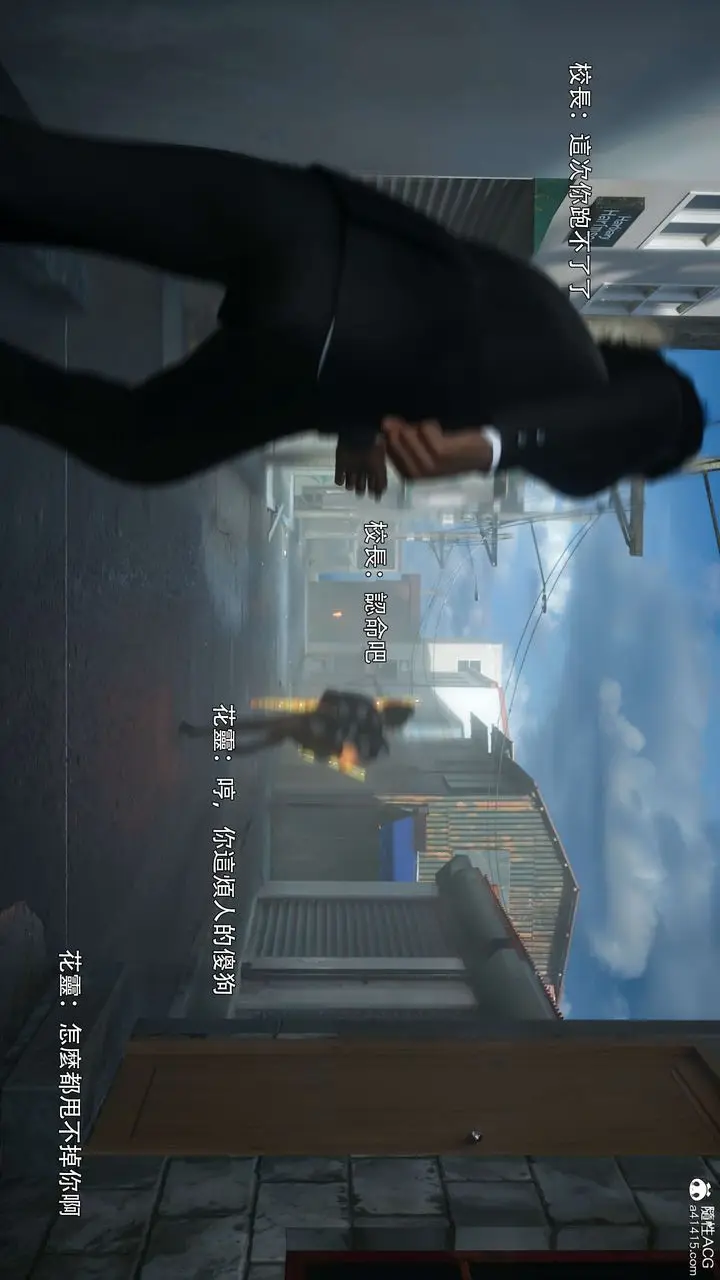 《[3D]逆转HD+IF》番外图96