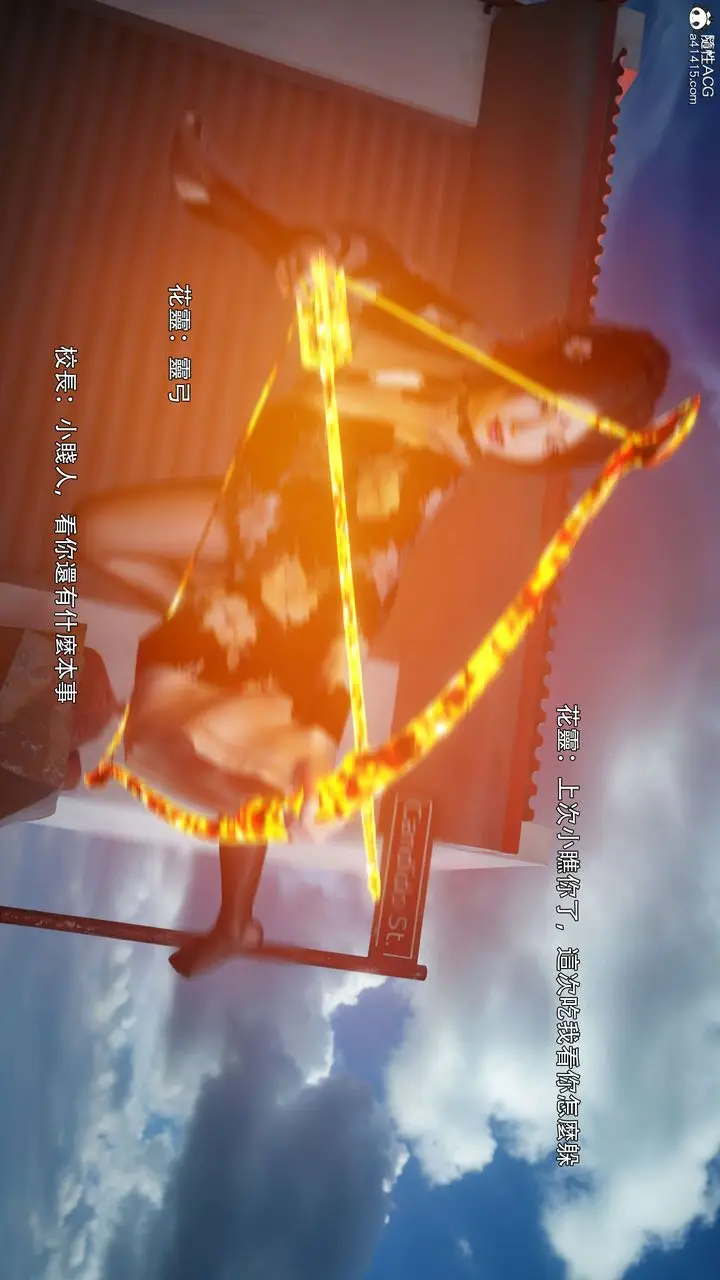 《[3D]逆转HD+IF》番外图97