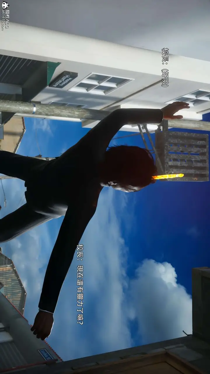 《[3D]逆转HD+IF》番外图99