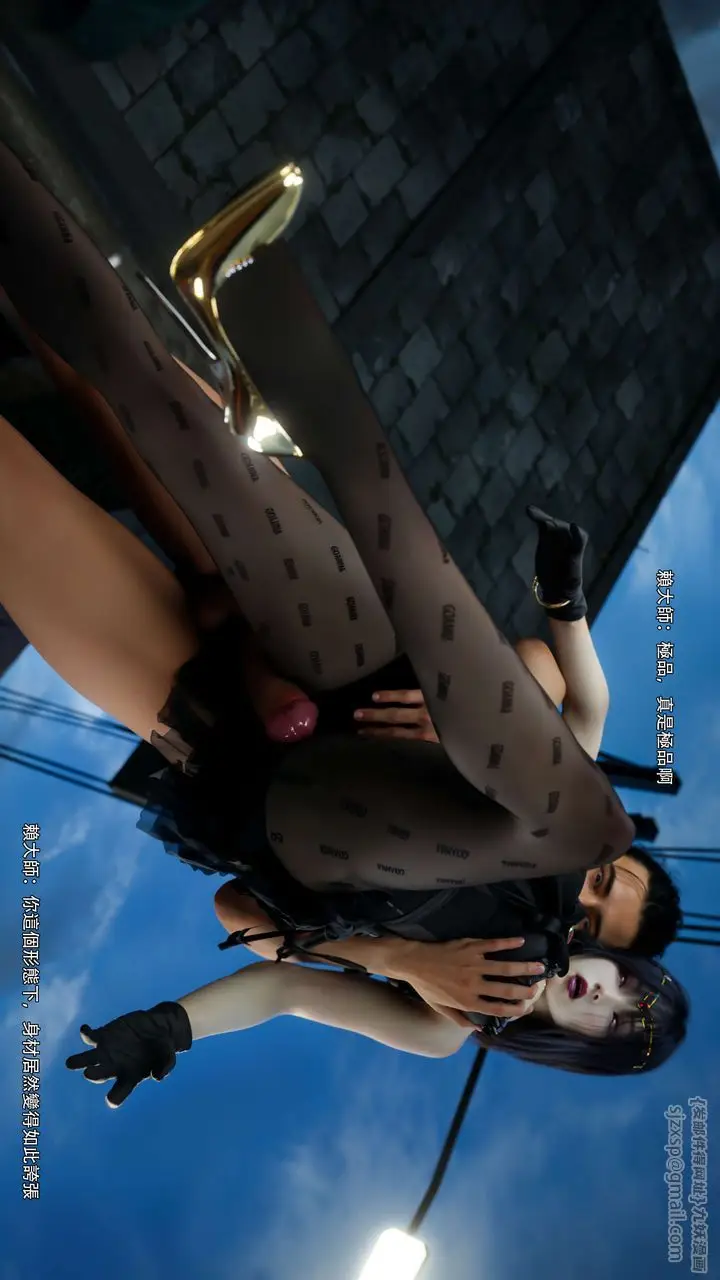 《[3D]逆转HD+IF》第68话图32