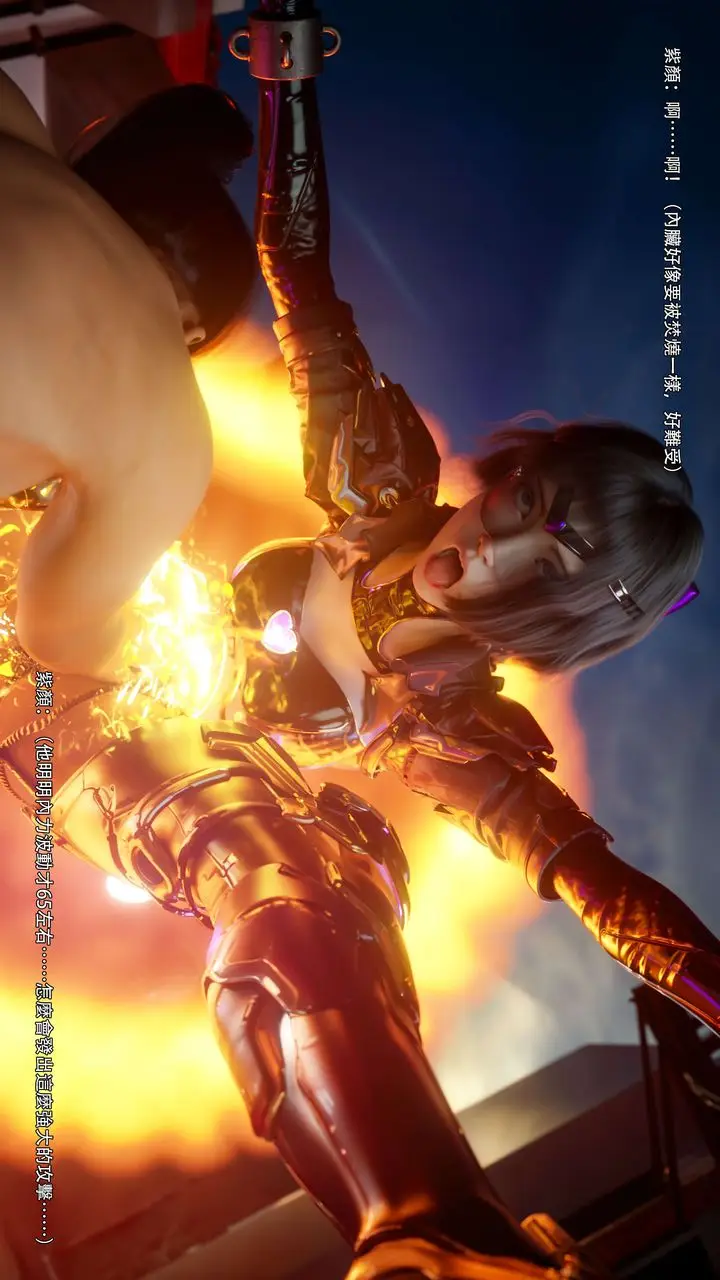 《[3D]逆转HD+IF》第68话图84