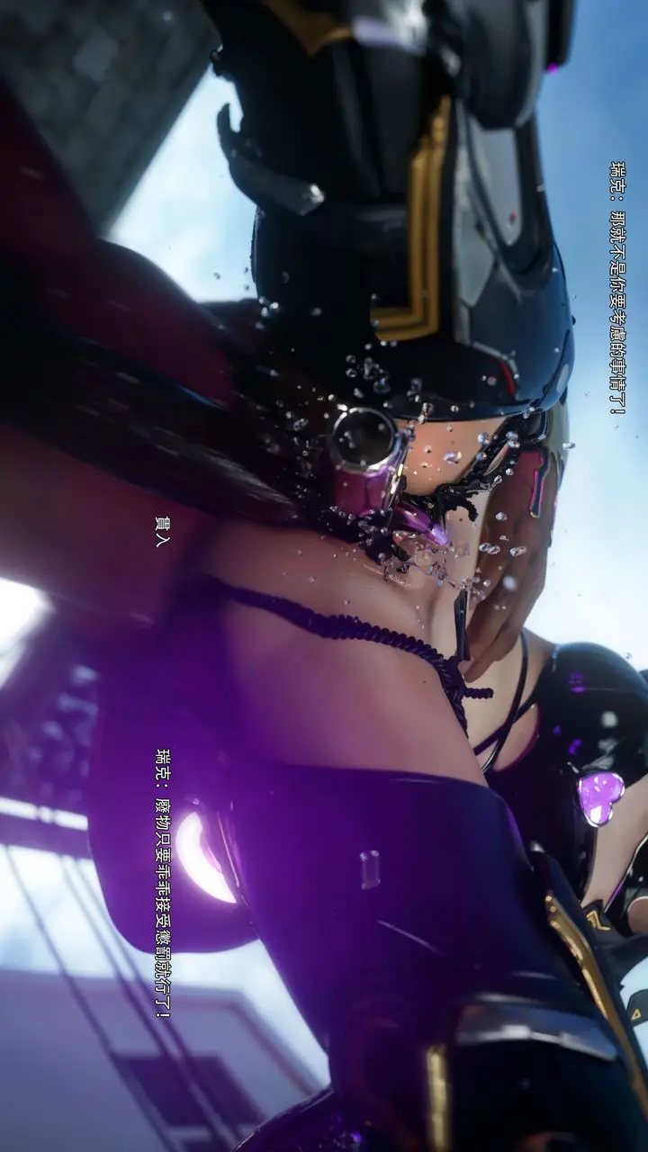 《[3D]逆转HD+IF》第68话图90