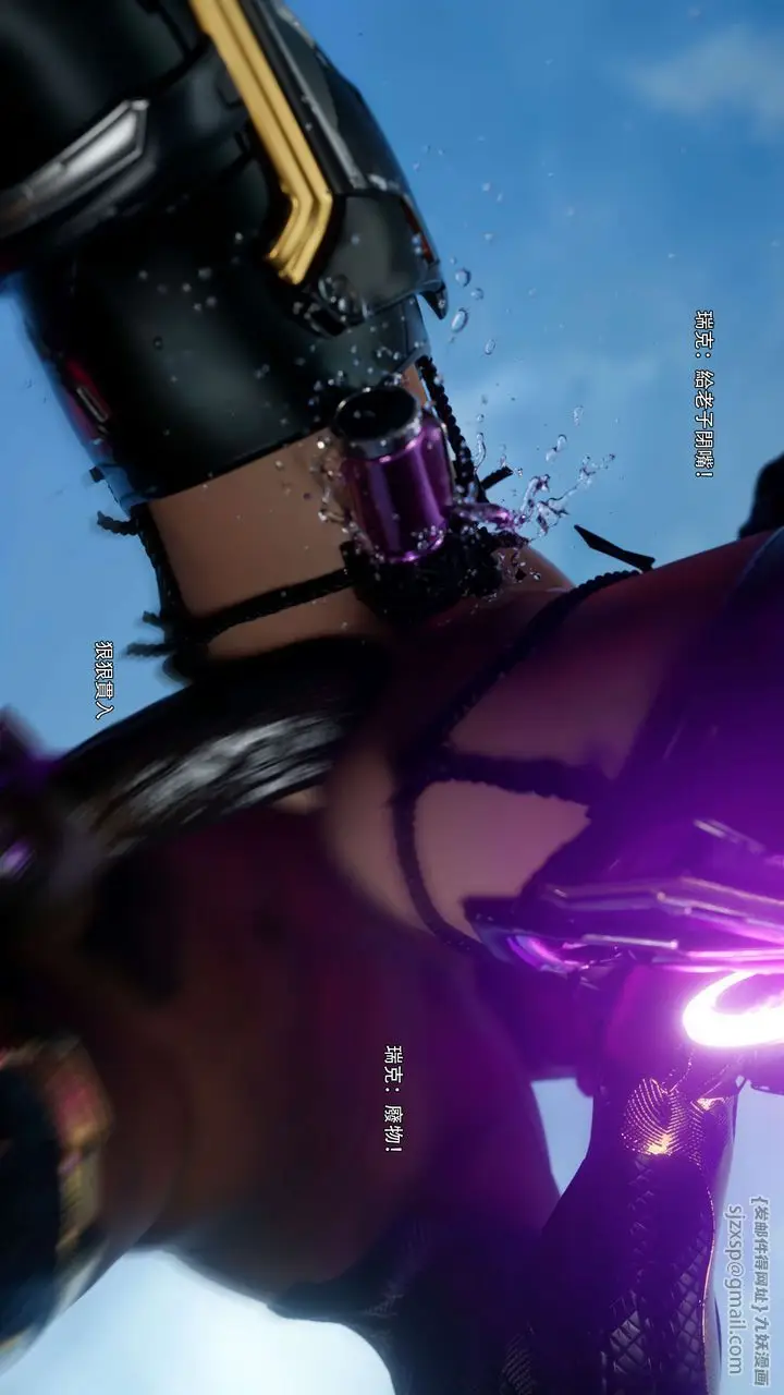 《[3D]逆转HD+IF》第68话图92