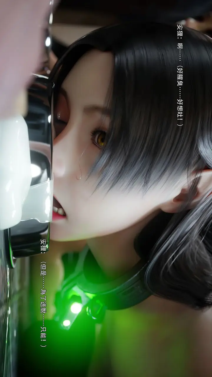 《[3D]逆转HD+IF》第75话图100