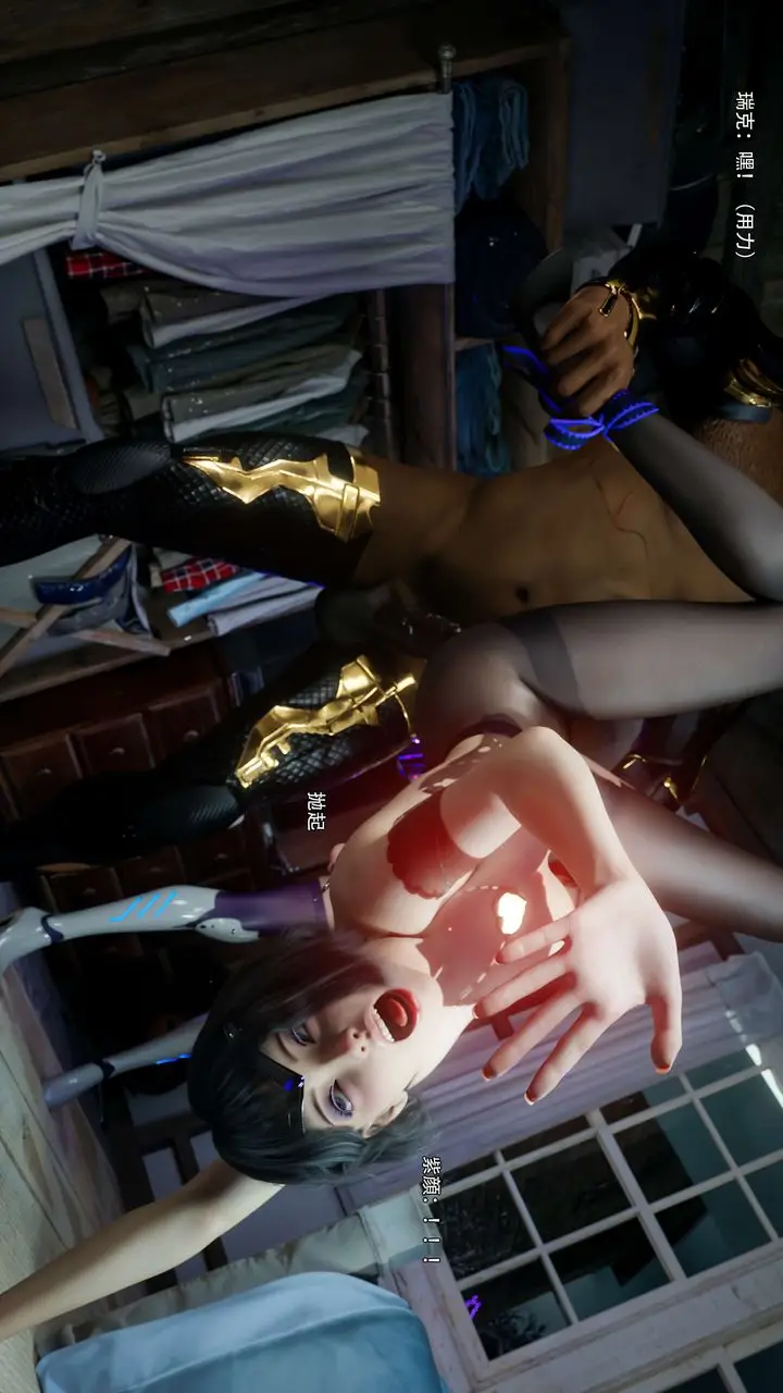 《[3D]逆转HD+IF》第67话图18