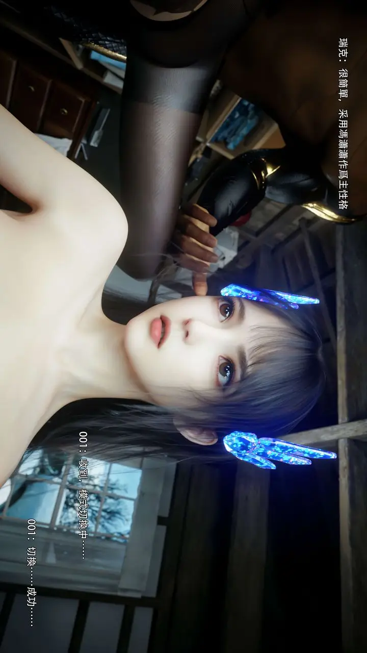 《[3D]逆转HD+IF》第67话图27