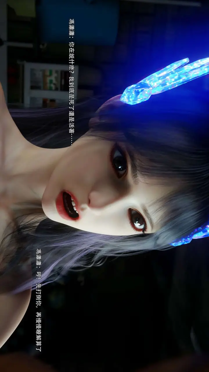 《[3D]逆转HD+IF》第67话图36