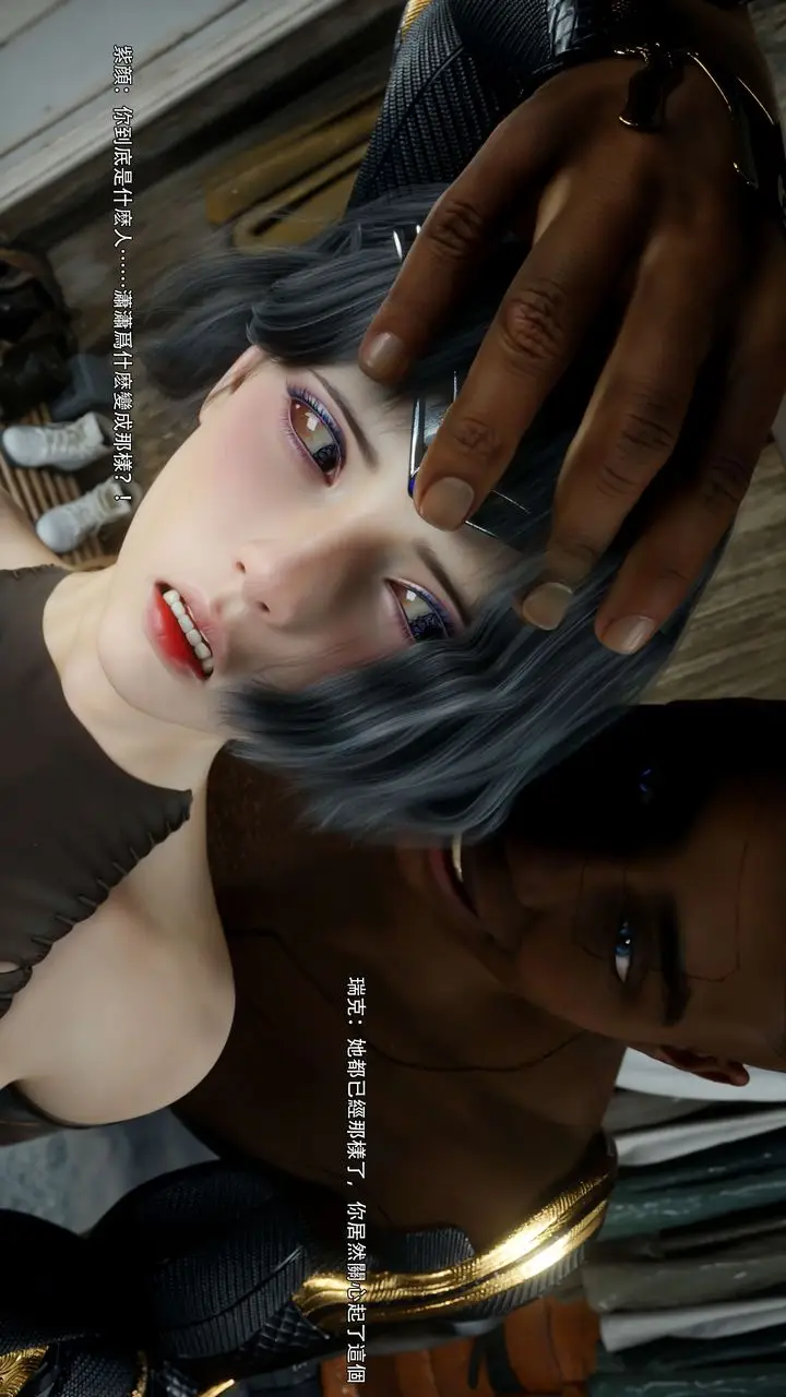 《[3D]逆转HD+IF》第67话图42