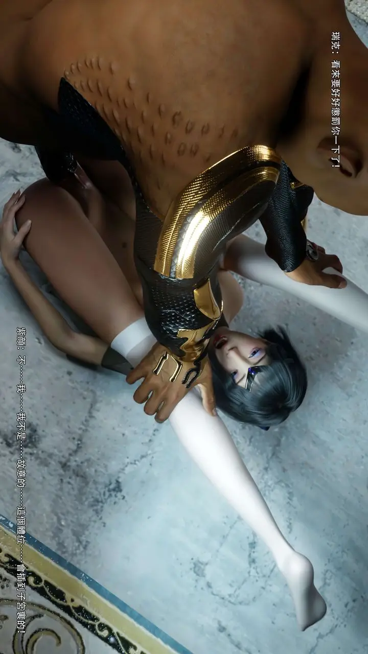 《[3D]逆转HD+IF》第67话图63