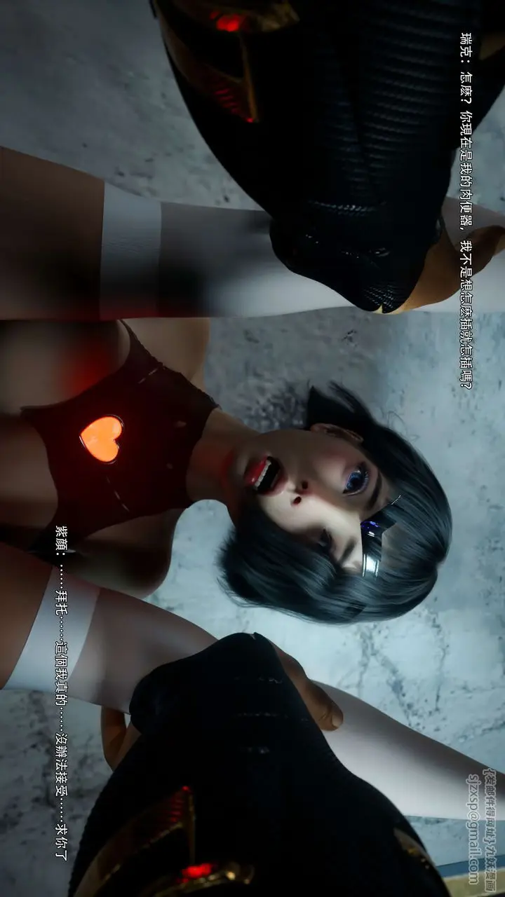 《[3D]逆转HD+IF》第67话图64