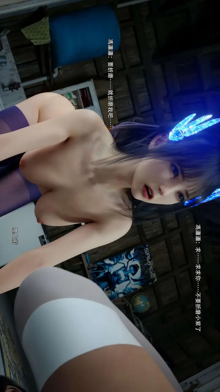 《[3D]逆转HD+IF》第67话图74