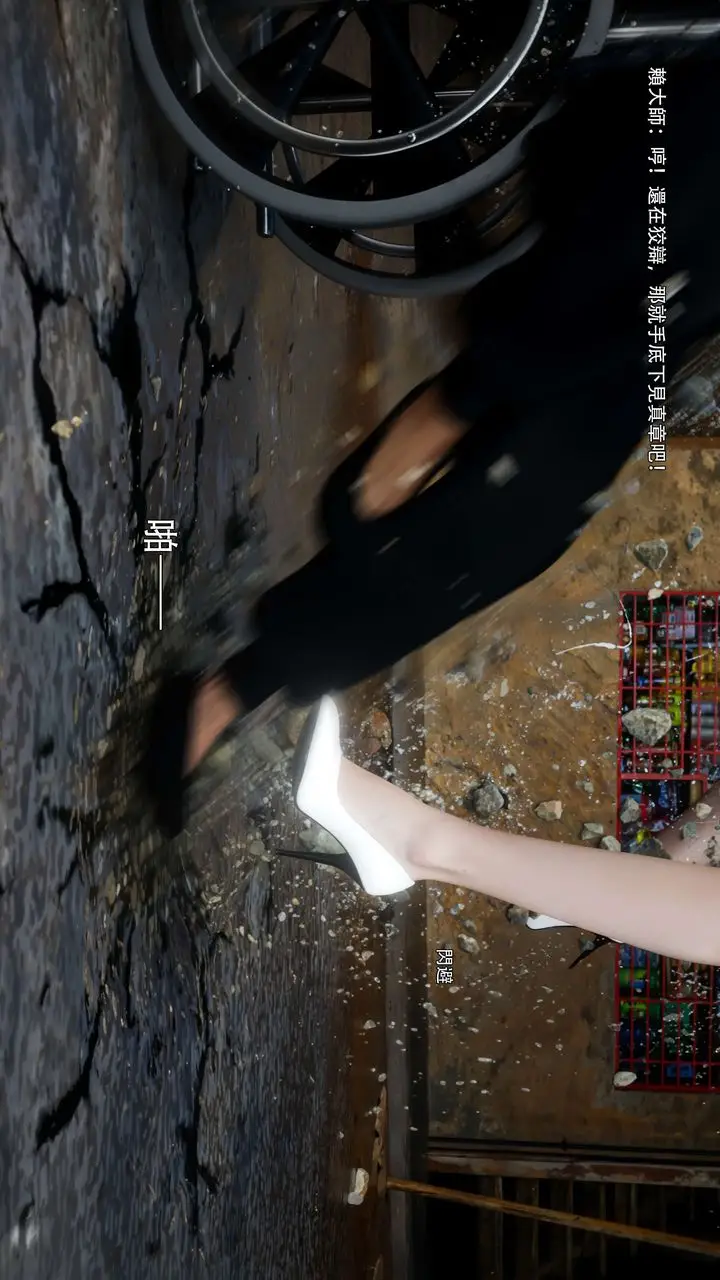 《[3D]逆转HD+IF》第67话图85