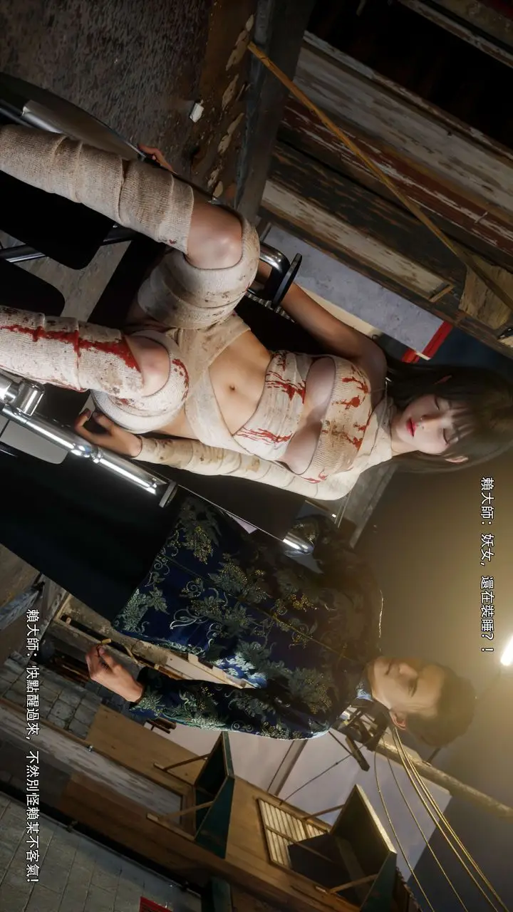 《[3D]逆转HD+IF》第67话图94