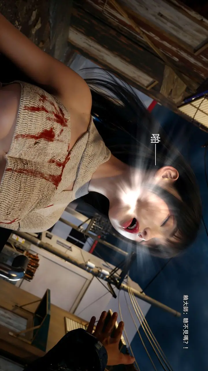 《[3D]逆转HD+IF》第67话图95