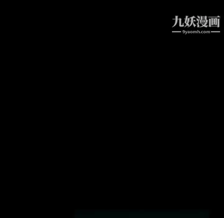 《假戏真做》第5话图16