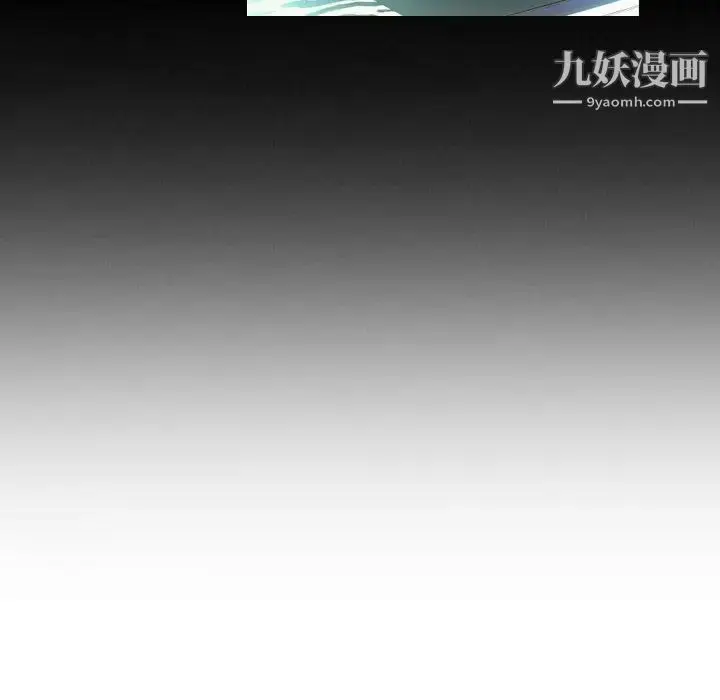 《假戏真做》第5话图25
