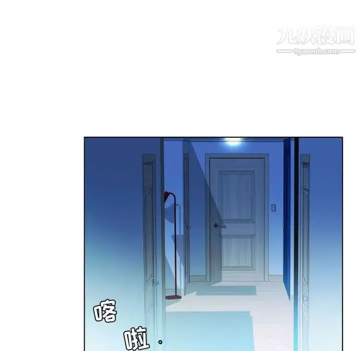 《假戏真做》第5话图33