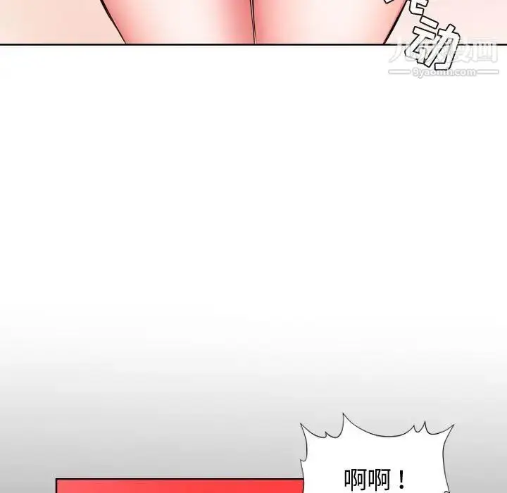 《假戏真做》第5话图67