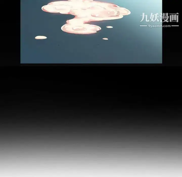 《假戏真做》第5话图95