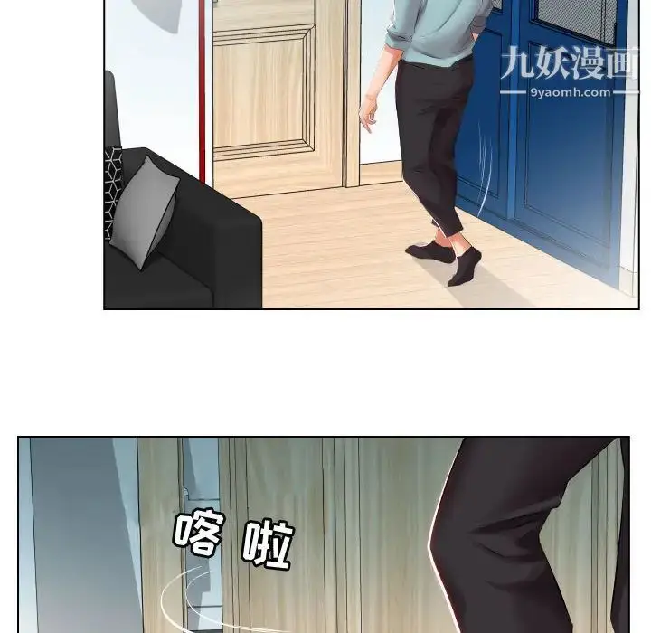 《假戏真做》第2话图34