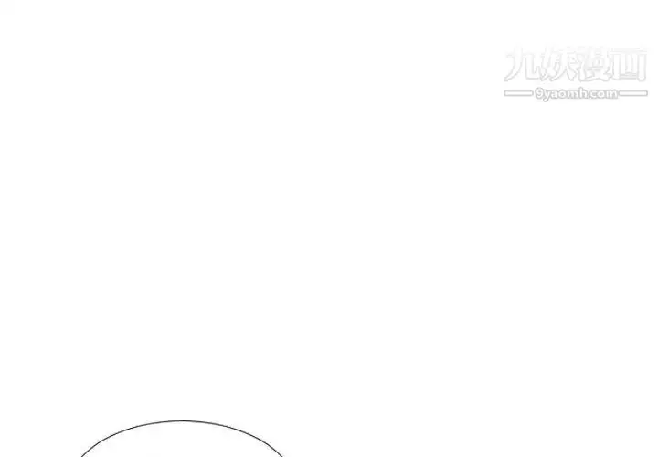 《假戏真做》第2话图4