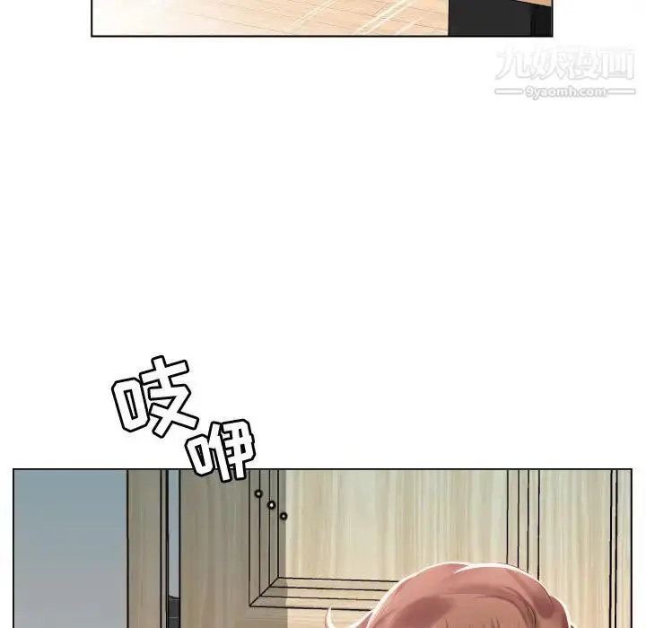 《假戏真做》第2话图40
