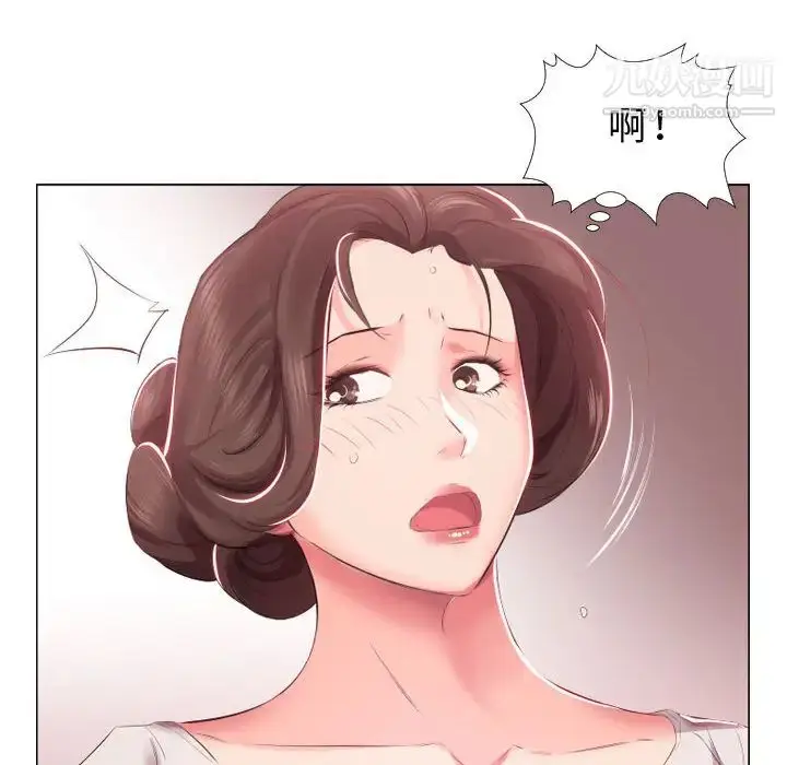 《假戏真做》第2话图49