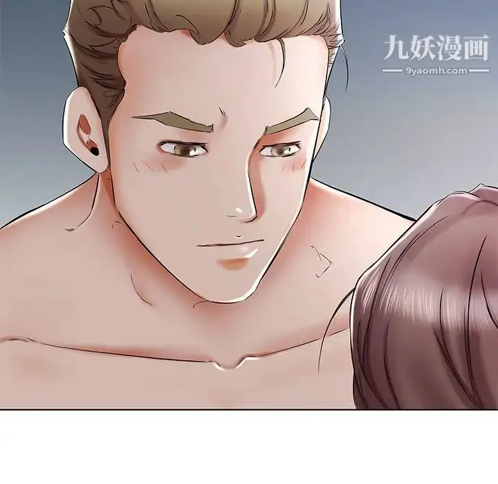 《假戏真做》第31话图11