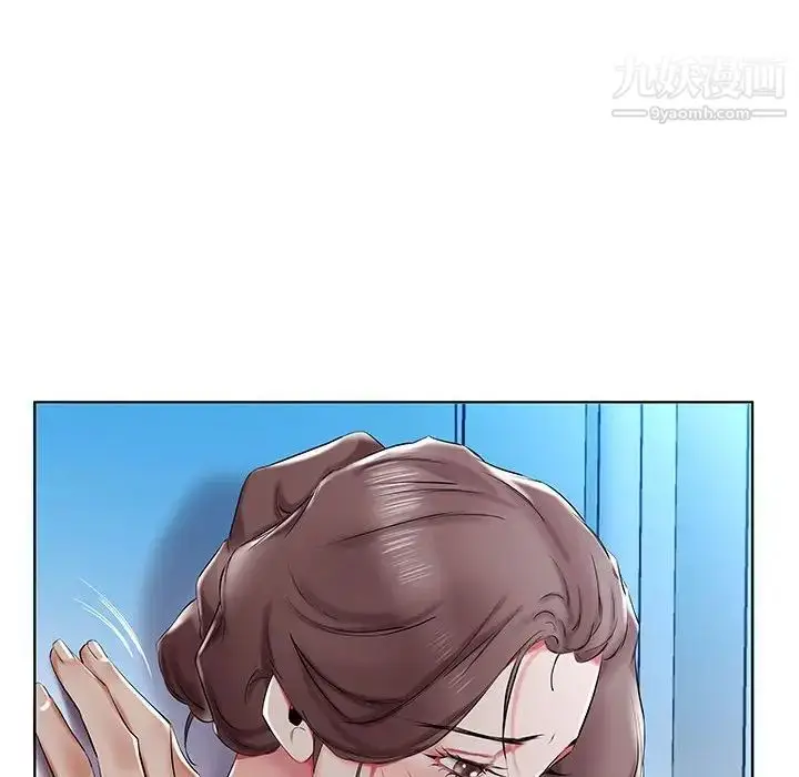《假戏真做》第31话图12