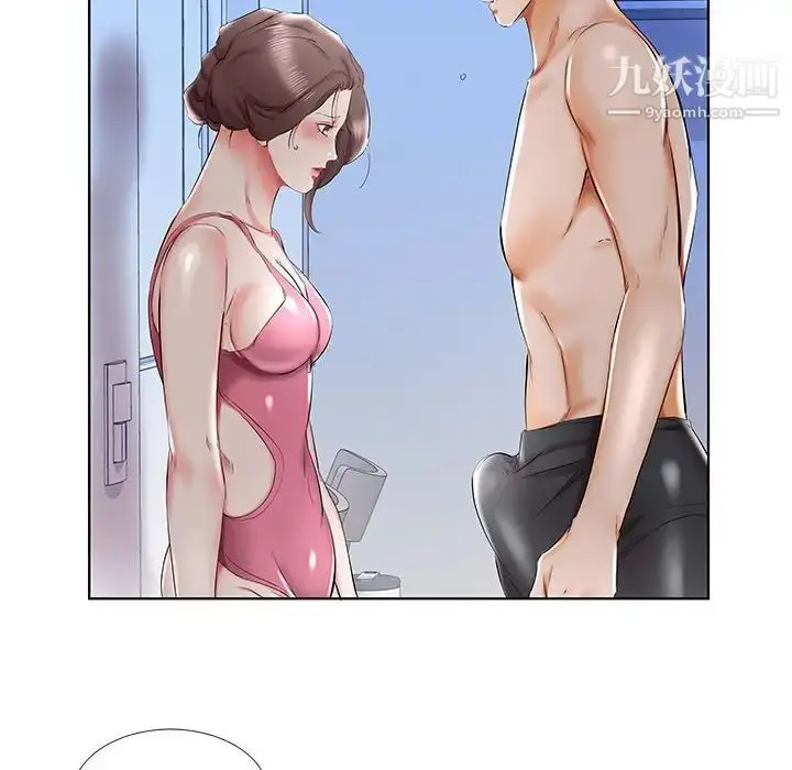 《假戏真做》第31话图14
