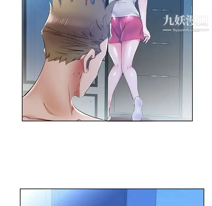 《假戏真做》第31话图17