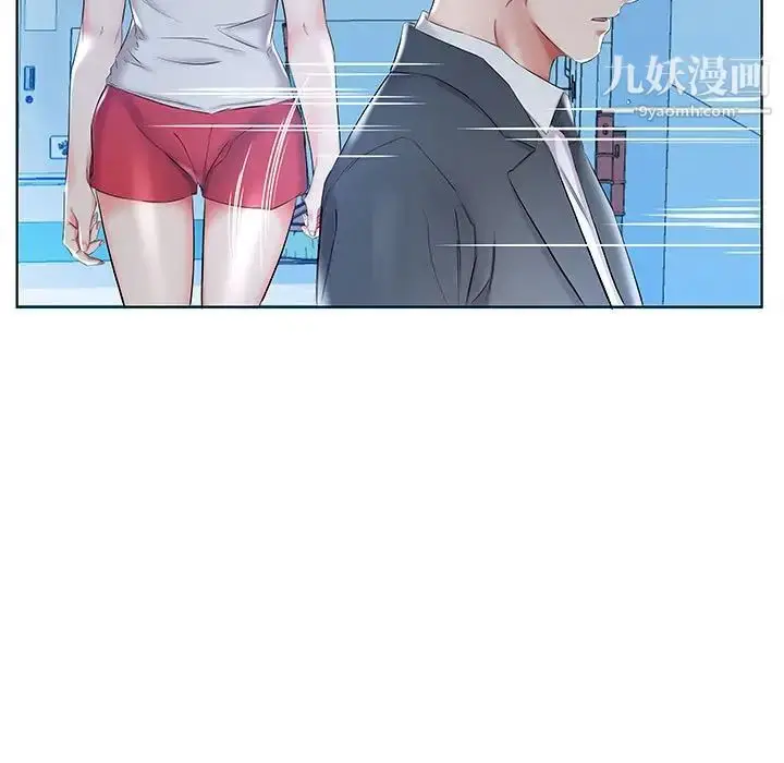 《假戏真做》第31话图23