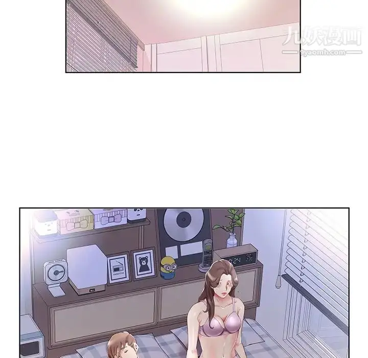 《假戏真做》第31话图26