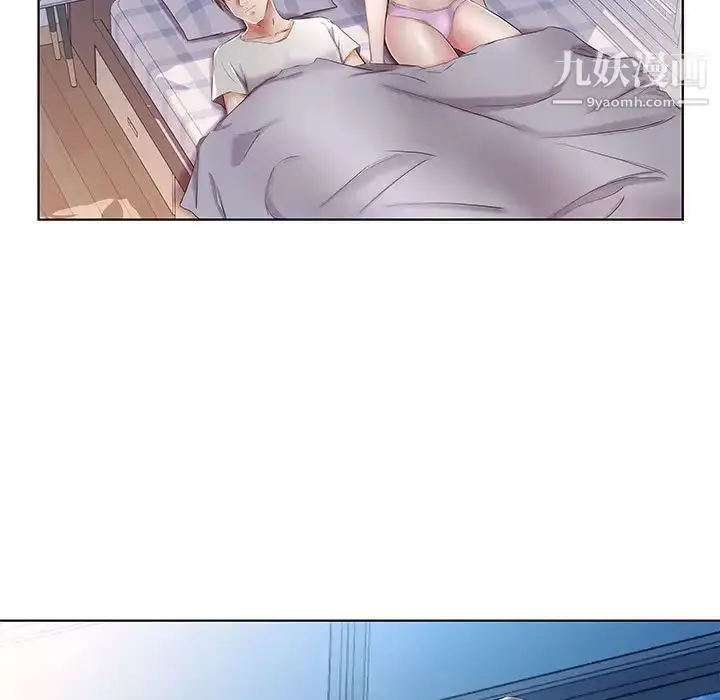 《假戏真做》第31话图27