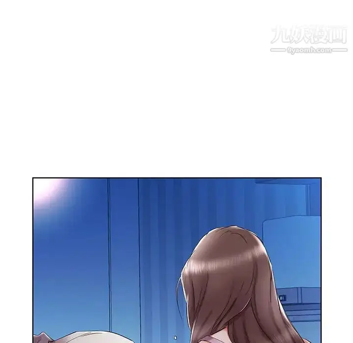 《假戏真做》第31话图32