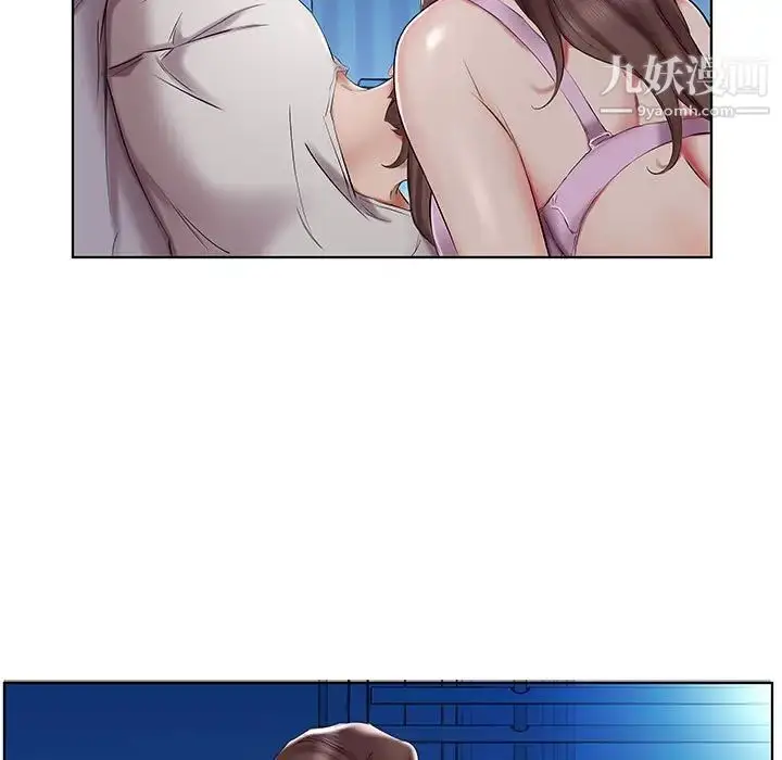 《假戏真做》第31话图33