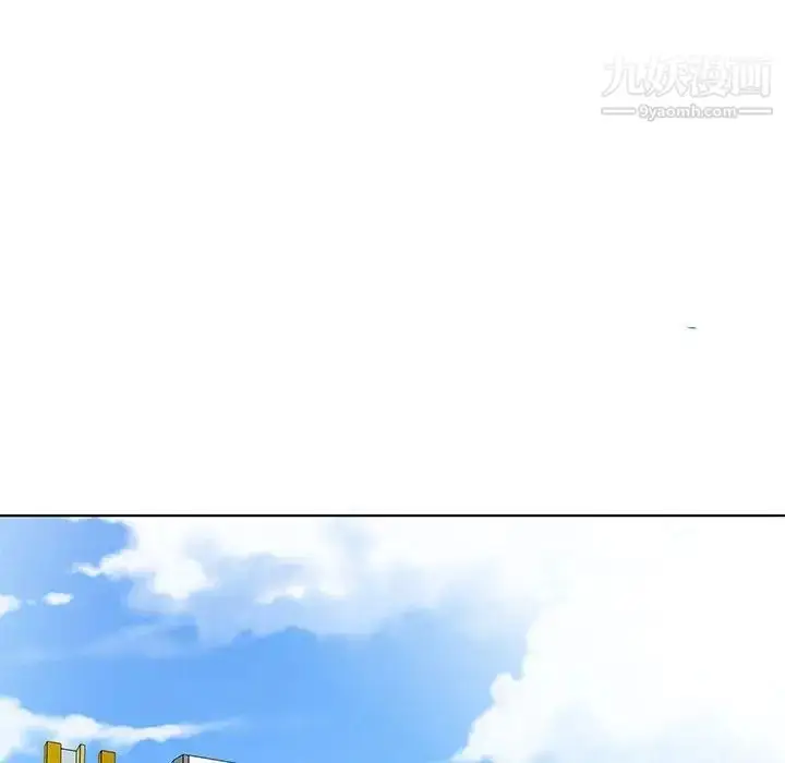 《假戏真做》第31话图36