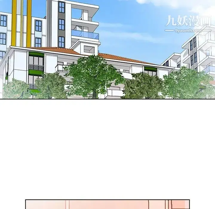 《假戏真做》第31话图37